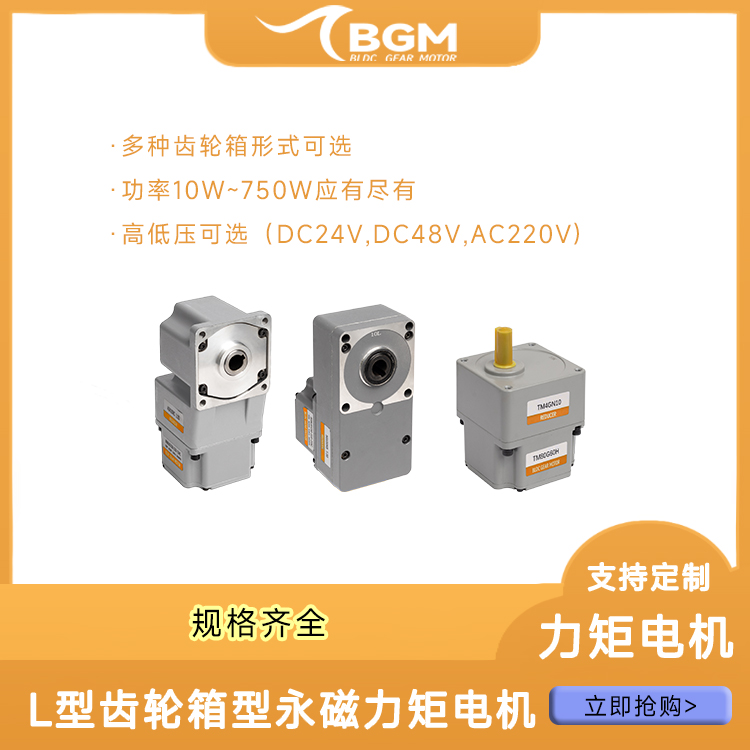 http://www.bgm-tech.com.cn/upload/202411140240689499.jpg