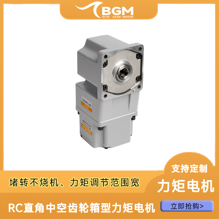 http://www.bgm-tech.com.cn/upload/202411140245028380.jpg