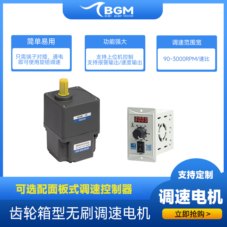 http://www.bgm-tech.com.cn/upload/202411140339952216.jpg