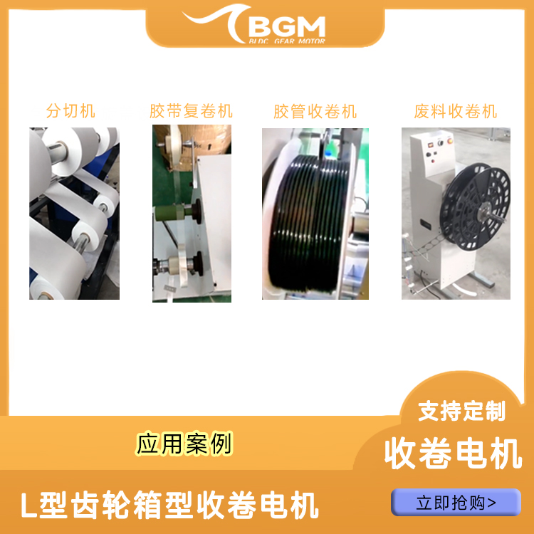 http://www.bgm-tech.com.cn/upload/202501211120072864.jpg