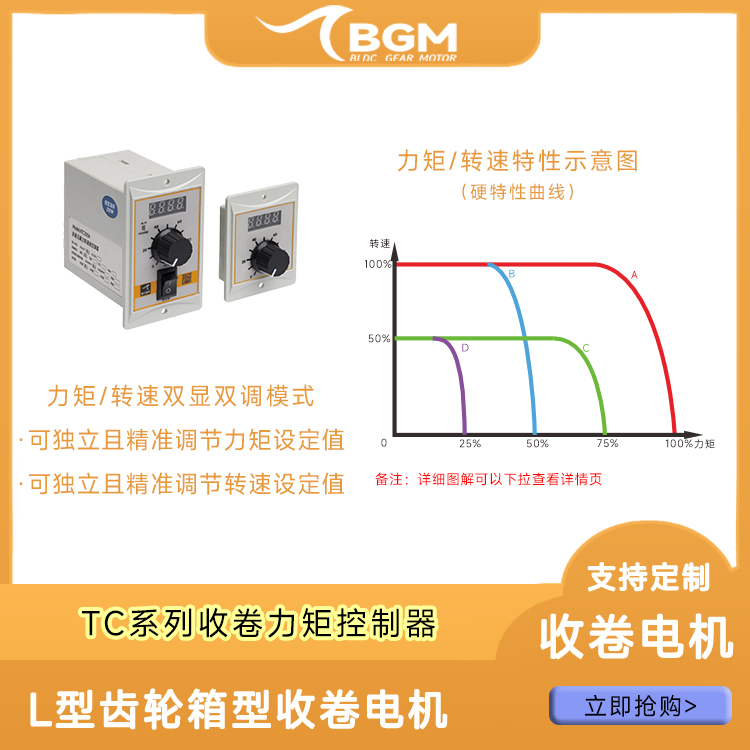 http://www.bgm-tech.com.cn/upload/202501211120721040.jpg