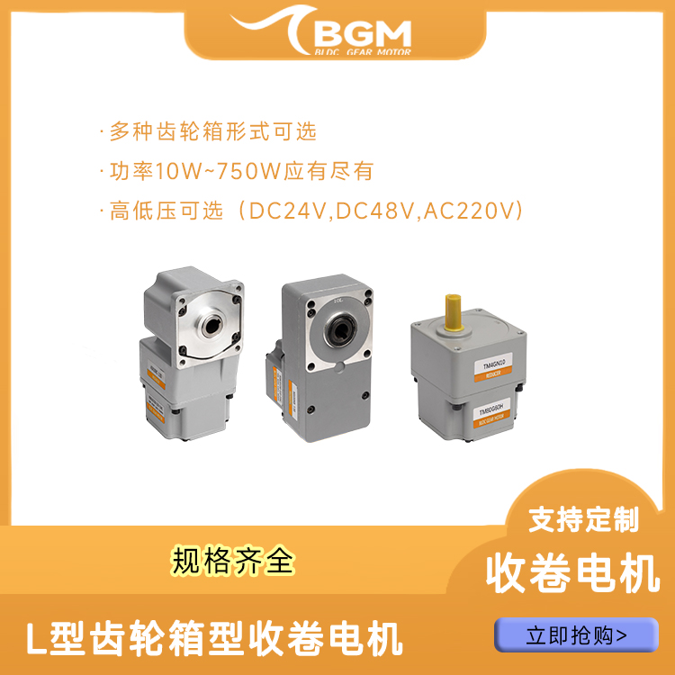 http://www.bgm-tech.com.cn/upload/202501211120803729.jpg