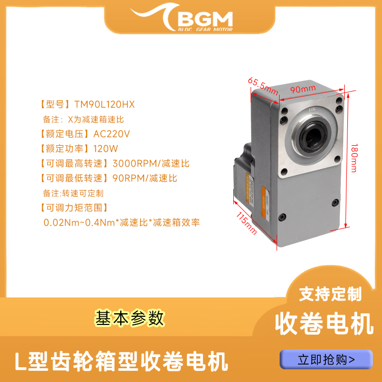 http://www.bgm-tech.com.cn/upload/202501211120806524.jpg