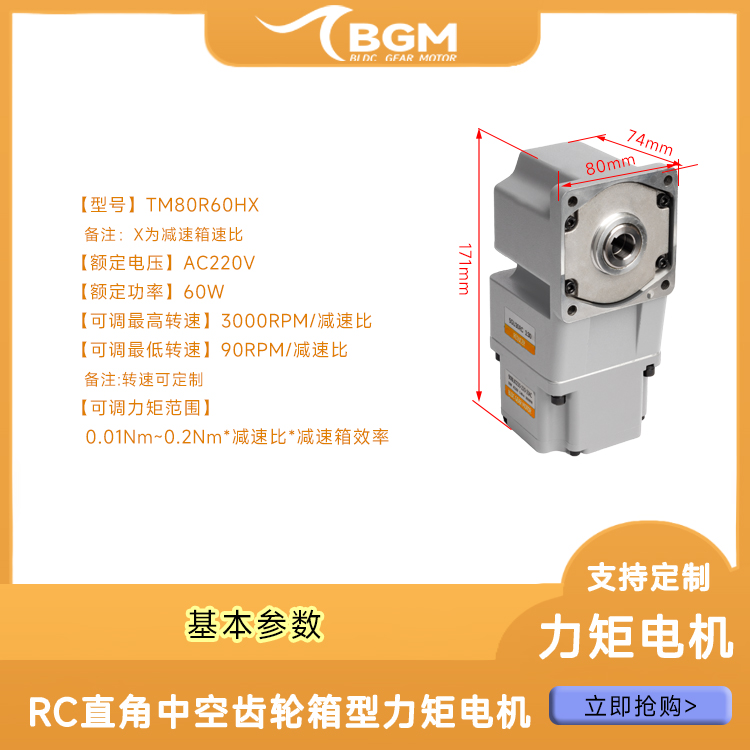 http://www.bgm-tech.com.cn/upload/202501211127451917.jpg