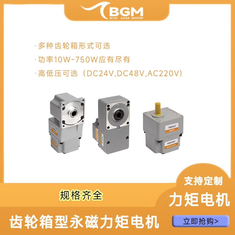 http://www.bgm-tech.com.cn/upload/202501221110117987.jpg