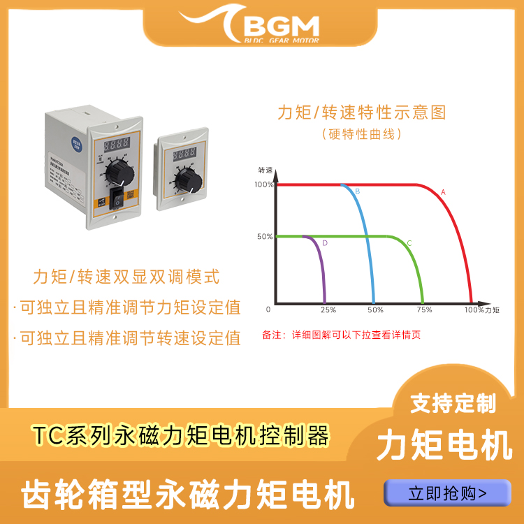 http://www.bgm-tech.com.cn/upload/202501221110186901.jpg