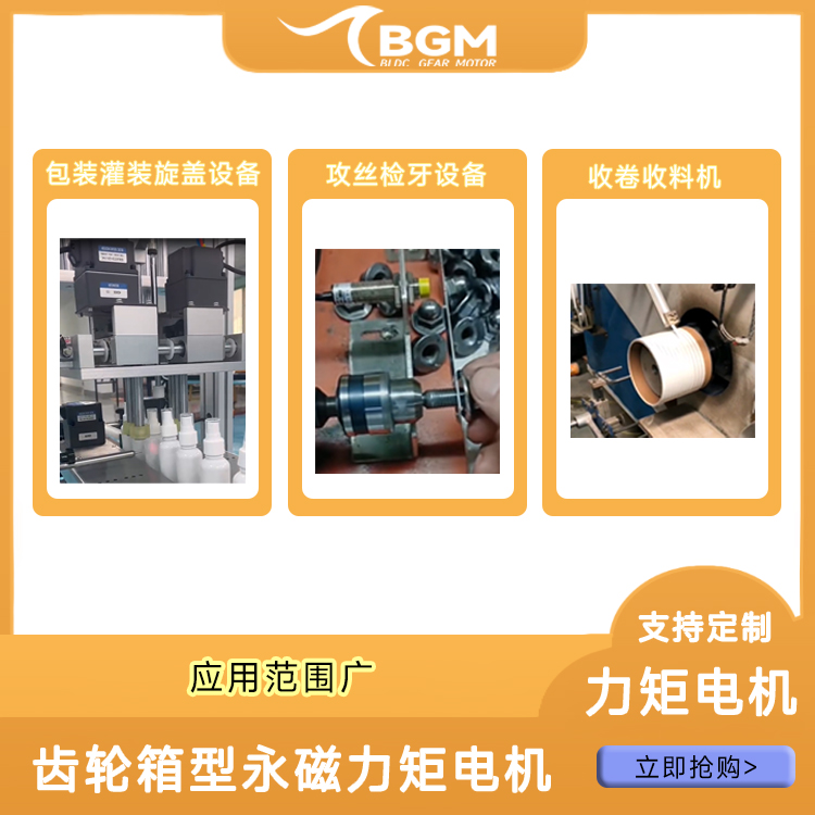 http://www.bgm-tech.com.cn/upload/202501221110709127.jpg