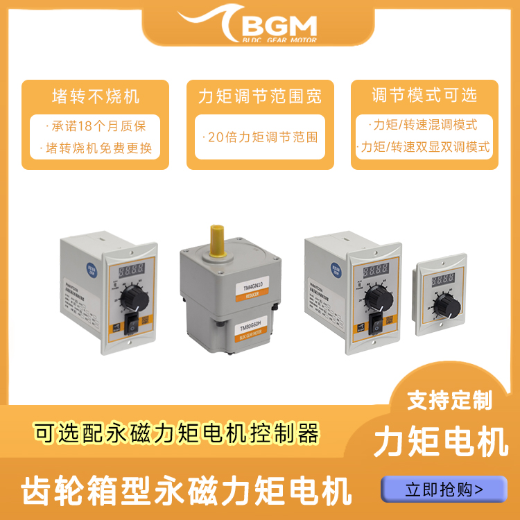 http://www.bgm-tech.com.cn/upload/202501221110714317.jpg