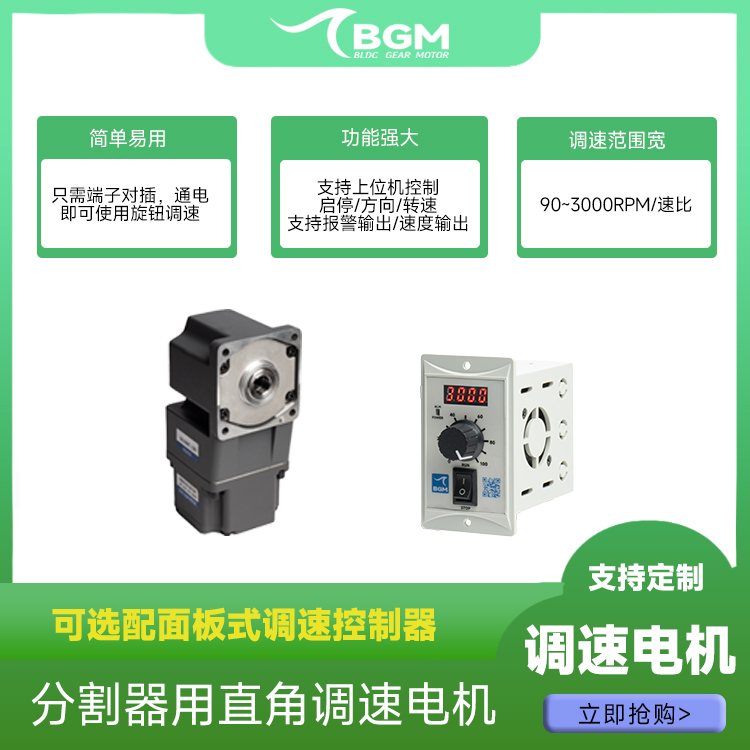 http://www.bgm-tech.com.cn/upload/202501221125571823.jpg