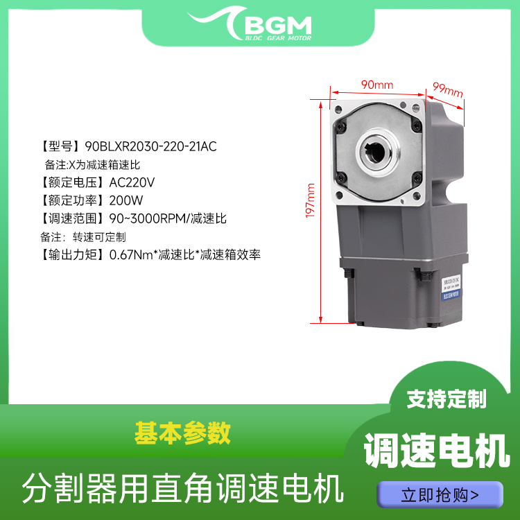 http://www.bgm-tech.com.cn/upload/202501221125664189.jpg