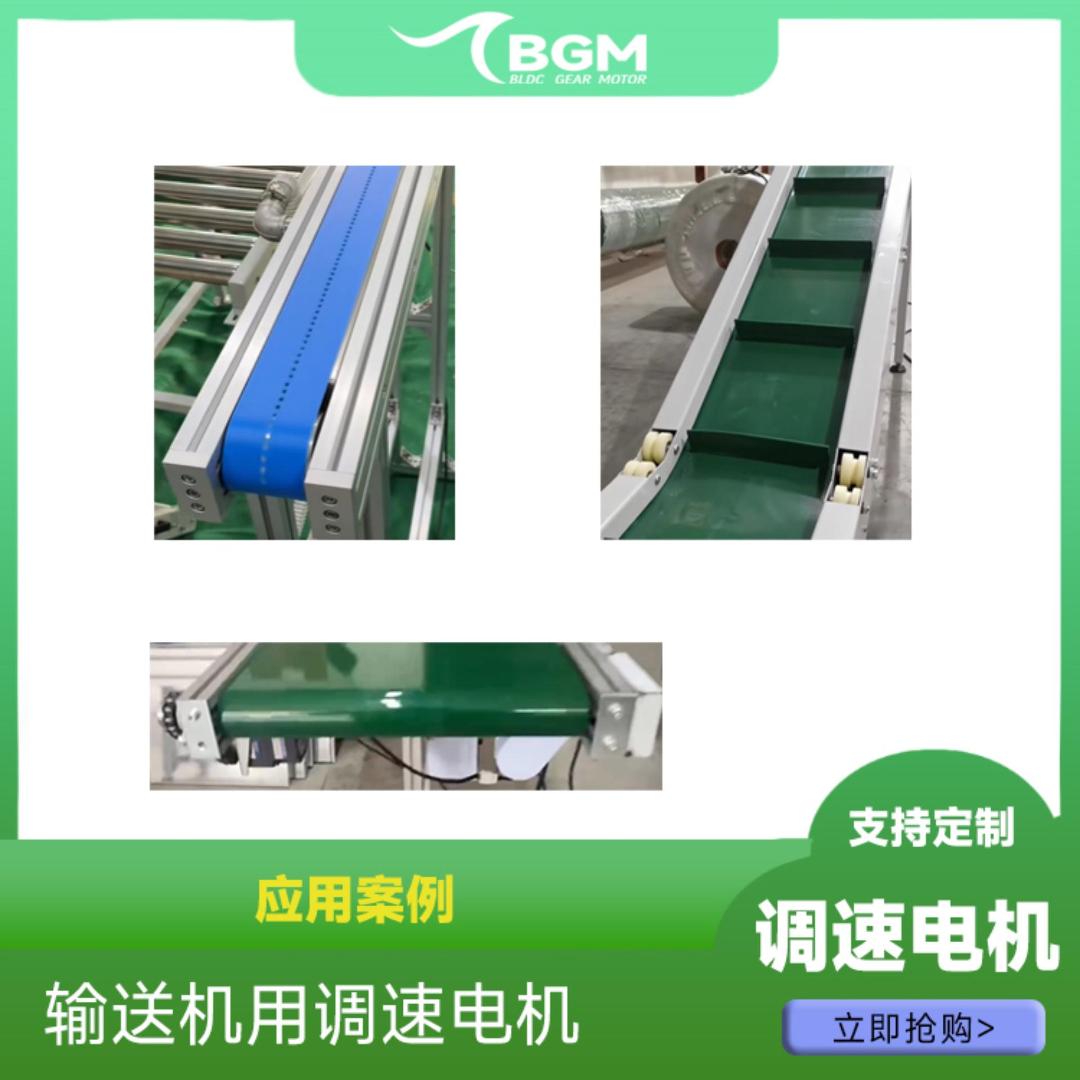 http://www.bgm-tech.com.cn/upload/202501221147619266.jpg