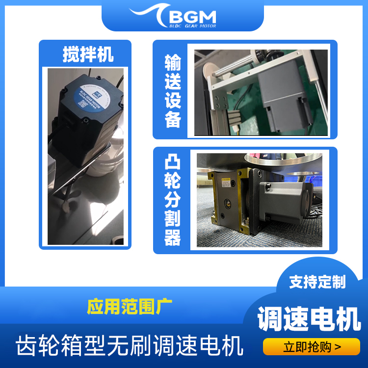 http://www.bgm-tech.com.cn/upload/202501231203329024.jpg